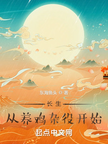 Longevity, starting from being a chicken raising servant